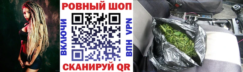 Купить закладку Кириллов Галлюциногенные грибы МЕФ МДМА ГАШИШ COCAIN Конопля Alpha PVP