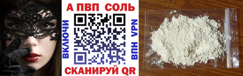Alfa_PVP СК КРИС купить наркоту Кириллов