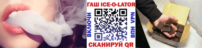 ГАШ AMNESIA HAZE дарнет шоп Кириллов