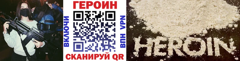 ГЕРОИН гречка  гидра ТОР  это как зайти  Кириллов 