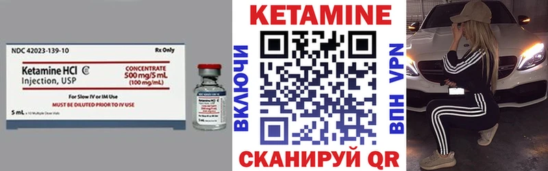 Кетамин VHQ  Кириллов 