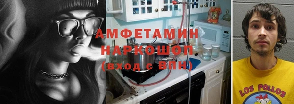 кокаин перу Абдулино
