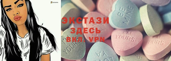 молекула духа Абинск