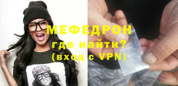 ALPHA-PVP Абаза