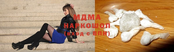 кокаин перу Абдулино