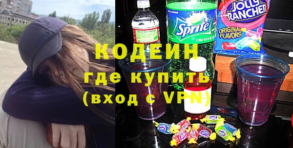 молекула духа Абинск