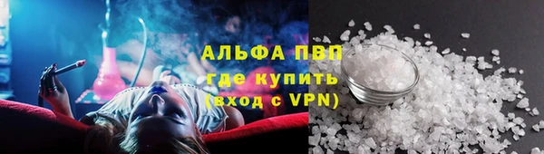 молекула духа Абинск