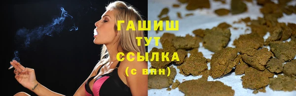 молекула духа Абинск