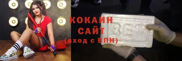 молекула духа Абинск