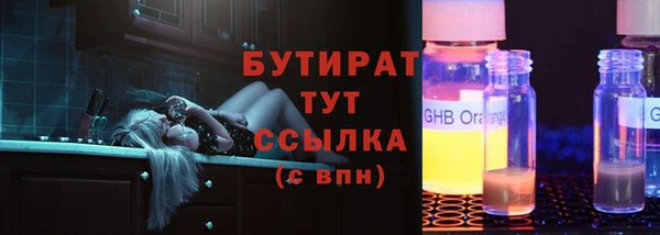 ALPHA-PVP Абаза