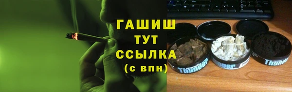 молекула духа Абинск