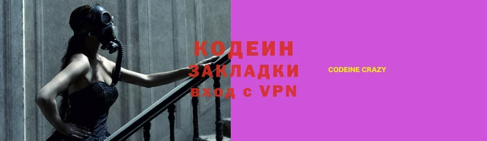 кокаин перу Абдулино