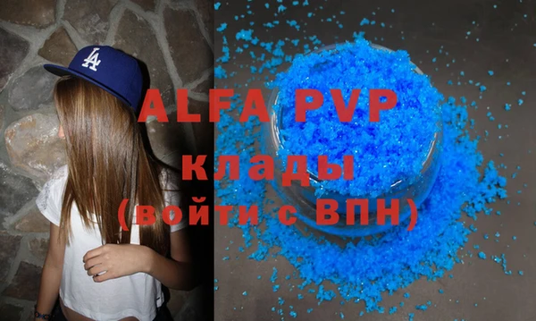 молекула духа Абинск