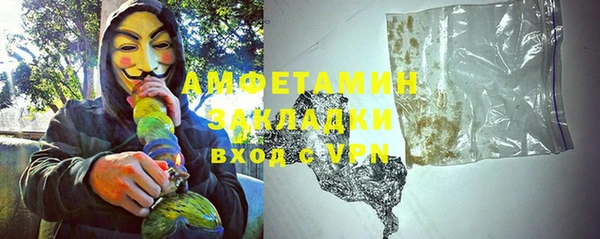 кокаин перу Абдулино