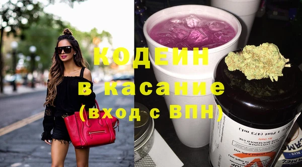 кокаин перу Абдулино