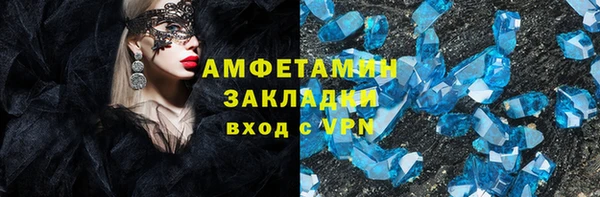 ALPHA-PVP Абаза