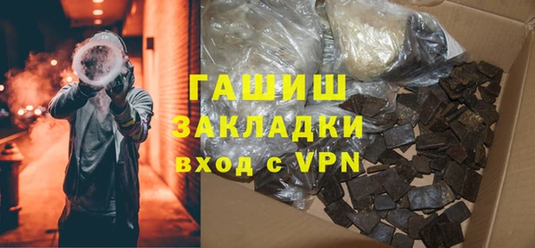 ALPHA-PVP Абаза