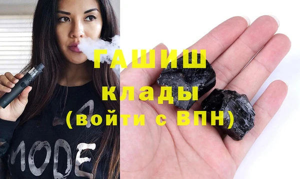 молекула духа Абинск