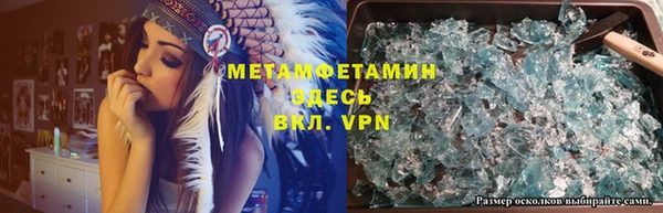 кокаин перу Абдулино
