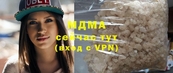 2c-b Покачи