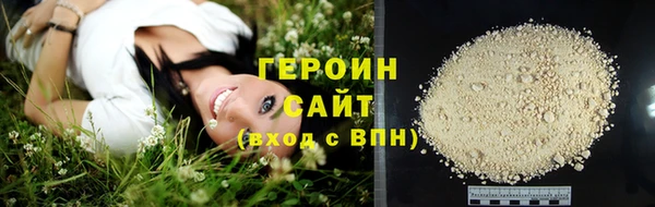 кокаин перу Абдулино