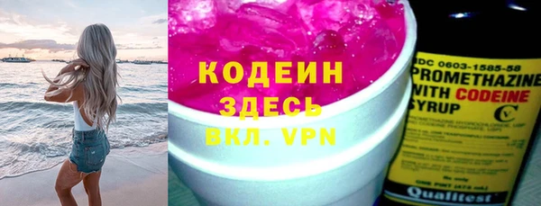 ALPHA-PVP Абаза