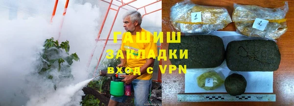 ALPHA-PVP Абаза