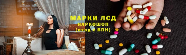 кокаин перу Абдулино
