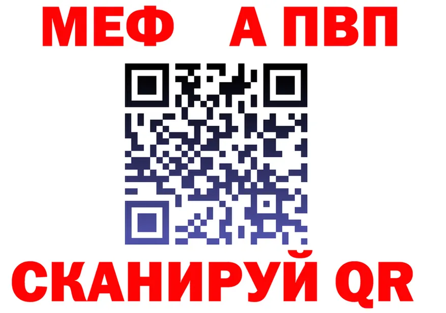 МЕФ VHQ маркетплейс маркетплейс мега Кириллов