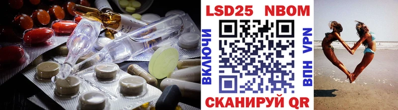 Лсд 25 экстази кислота  Кириллов 