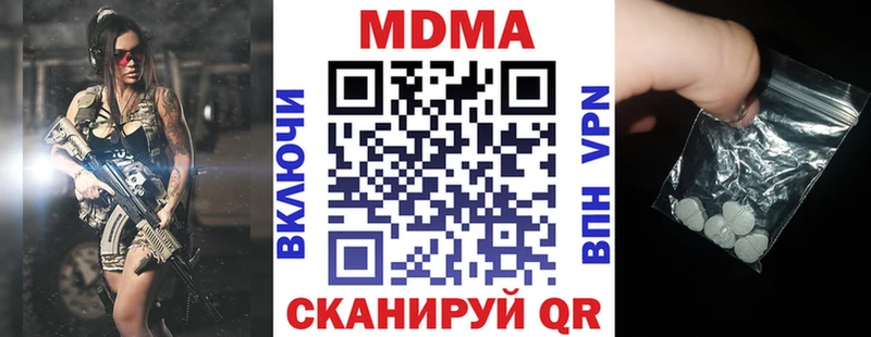 МДМА VHQ закладки Кириллов
