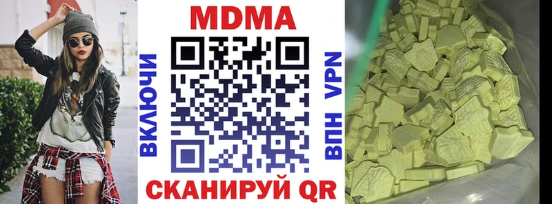 МДМА crystal Кириллов