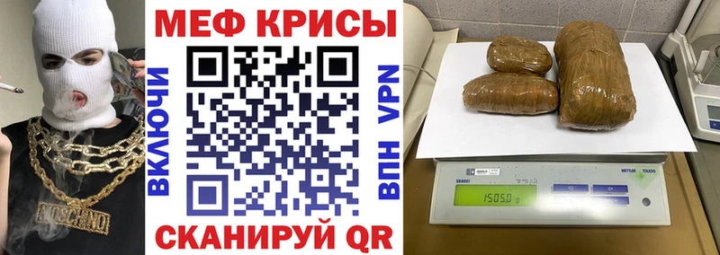 Мефедрон мука  Кириллов 
