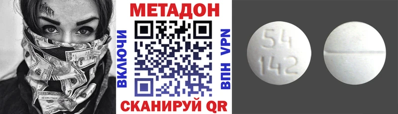 Метадон кристалл  магазин продажи наркотиков  ссылка на мегу ссылка  Кириллов 