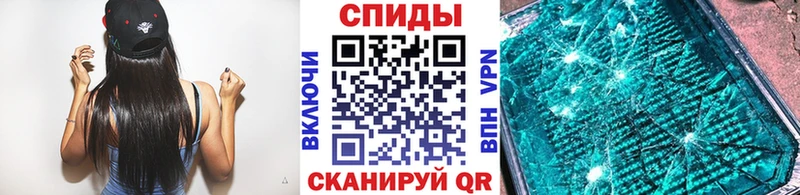 Первитин кристалл  Кириллов 
