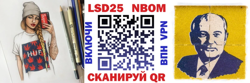 МЕГА ONION  Кириллов  Наркотические марки 1,5мг 