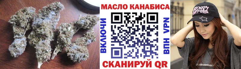 ТГК жижа KRAKEN как зайти Кириллов наркошоп